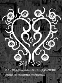 [Dining] Zasetsu! Idol no Zetsubou ~Ninki Idol ni Narenakatta Shoujotachi~ (THE IDOLM@STER)