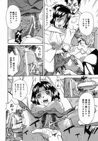 [Makibe Kataru] Yaritai Karada - The Flesh Which It Wants To Fuck