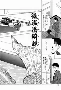 [Kinoshita Rei] Innocent Kiss