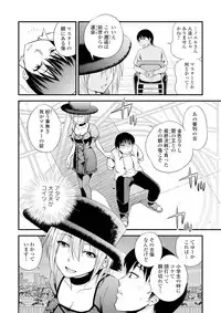 [Yomoyama Akira] Cream Situation [Digital]