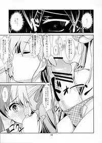 (C80) [High-Spirit (Aogiri Penta)] Josou Musuko Vol.06 (Osananajimi wa Bed Yakuza, Yamitsuki!, Josou Sanmyaku)