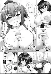 (C94) [Rocket Chousashitsu (Koza)] LOVE AYA Natsu da! Pool da! Aya-chan da! Futari no Summer Lesson (Touhou Project)