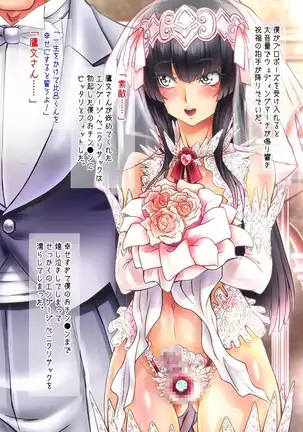 Hide Binbō Dasshutsu ! Otoko no Musume Keikaku