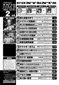ANGEL Club 2015-02 [Digital]