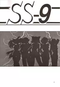 (C70) [Thirty Saver Street 2D Shooting (Maki Hideto, Sawara Kazumitsu)] Silent Saturn SS vol. 9 (Bishoujo Senshi Sailor Moon)
