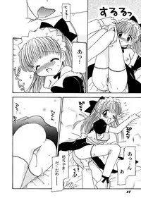 [Anthology] Maid Shoujo Club Vol. 1