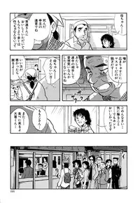 [Yamamoto Johanne] J.P.S - Justice & Peace Spirits