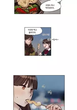 Atonement Camp Ch.0-50