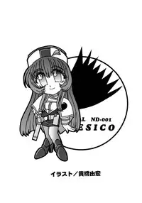 [Sofia-sha (Various)] Baka Bakka!! + α (Martian Successor Nadesico)