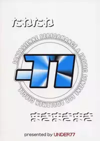 (SC20) [UNDER 77 (（ASA-）MitZ)] Shuju Shi! San! Kan! (Kidou Senshi Gundam SEED / Mobile Suit Gundam SEED)