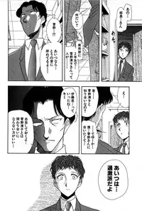 [Yamamoto Joahnne] Marx Girl