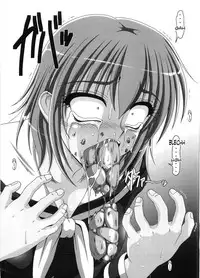 (C67) [Hakueki Shobou (A-Teru Haito)] Kusoge 3 (Maria-sama ga Miteru) [English] [Chocolate]