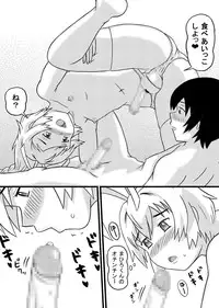 [Tsukemon-dou] Nyaruko-san no Hastur-kun Route (Haiyore! Nyaruko-san!) [Digital]