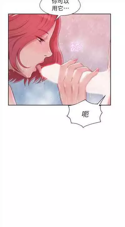 新生日记 1-61 中文翻译（完结）