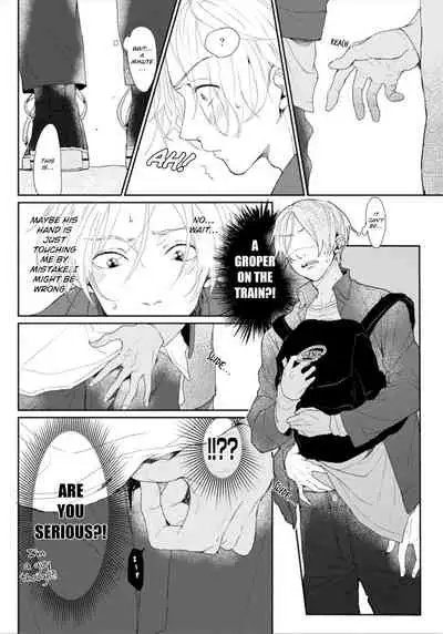 Amai Koe wa Saidai Volume de | With a Sweet Voice, in the Loudest Volume 1-5.5