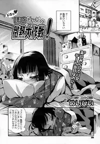 COMIC Megastore H 2007-01