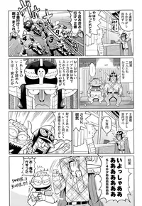 COMIC AUN 2015-01 Vol. 221