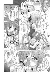 [Taikan Kyohougumi (Azusa Norihee)] Nanoha Dukushi Mahou Shoujo Lyrical Nanoha Soushuuhon (Mahou Shoujo Lyrical Nanoha)