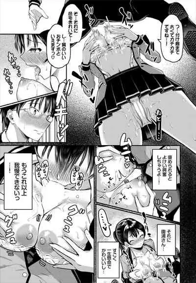 Dascomi Vol.18 [Digital]