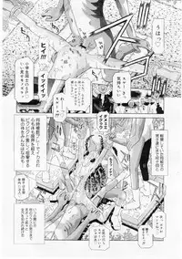 Comic Megastore 2004-06