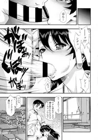 COMIC Tenma 2016-03