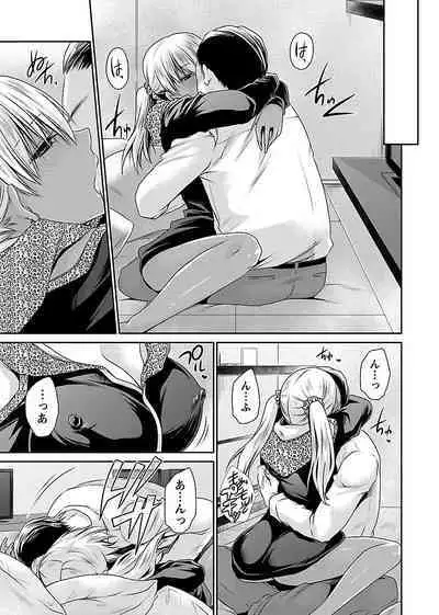 [Shinonome Ryu] Shinjau Kurai no Kairaku o (1) [Digital]