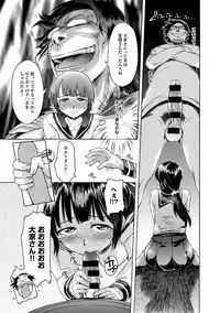 COMIC Anthurium 022 2015-02