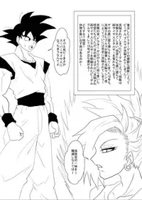 洗脳教育室～総集編Vol.01～