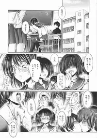 COMIC Megastore 2009-07