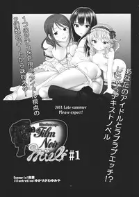 (C84) [Kinetoscope (Chourui, Yukarigawa Yumiya)] Merci Commune (Touhou Project)