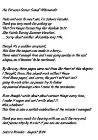 (C86) [Tairikukan Dandoudan Dan (Sakura Romako)] Anoko ga Natsuyasumi ni Ryokou saki de Oshiri no Ana wo Kizetsu suru hodo Naburare tsuzukeru Manga [English] [EHCOVE]