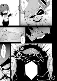 [Kemoyuru (Akahito)] Ikaodori (Splatoon) [Digital]