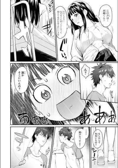 No Bra na Onnanoko wa Suki desu ka? Anthology Comic 2 - Do you love NO BRASSIERE girls? anthology comic