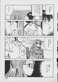 [Maakou] Yume Iro no Mama de ide