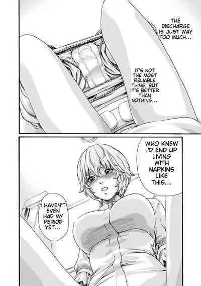 Kisei Juui Suzune - THE Parasite Doctor SUZUNE 8