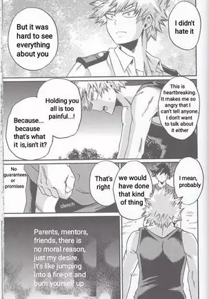 Yoake Mae | Before Dawn