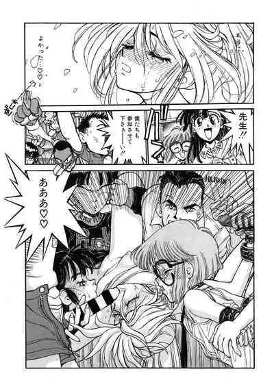 [Anthology] LQ -Little Queen- Vol. 51 [Digital]