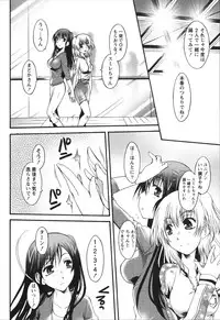 [Kurosaki Kotora] Hachimitsu Milk - Honey Milk