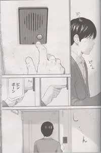 [Shikishiro Konomi] Netoraserare Ch. 26 (Namaiki! 2016-07)