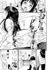 [Naruco Hanaharu] Shoujo Material [Decensored]