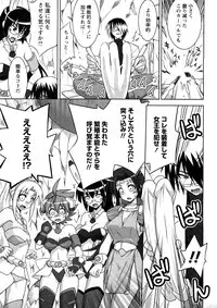 Comic Ran-Oh! Vol. 4