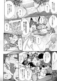 [Anthology] Megami Crisis 17 [Digital]