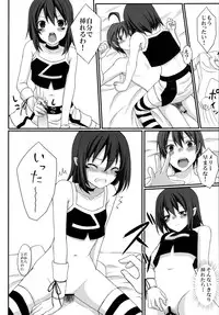 (SC51) [Tottototomekichi (Tomekichi)] Shiteageru (Yumekui Merry)