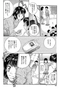 COMIC MUJIN 2004-03