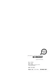 (SC2015 Autumn) [Kyougetsutei (Miyashita Miki)] GB-BREAKOUT (Granblue Fantasy)