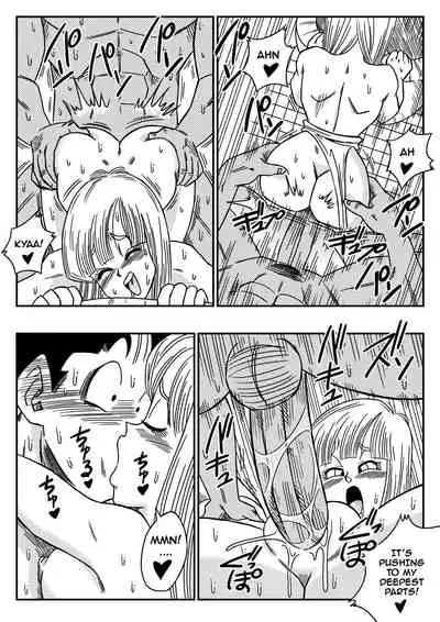 [Yamamoto] BITCH GIRLFRIEND (Dragon Ball Z) [English] [Decensored]