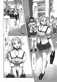 COMIC Himezakura 2005-04 Vol. 4