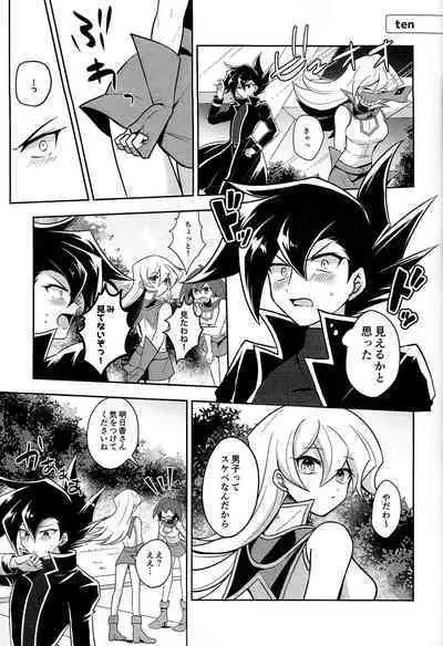 Ashita kara soku ochi Surrender