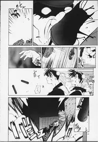 [Kouchaya (Ootsuka Kotora)] Tenimuhou 4 (Street Fighter)