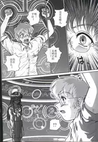 (C61) [Behind Moon (Q)] Dulce Report 1 [Chinese] [哈尼喵汉化组]